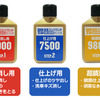 研磨力の異なる3種類（3000番、7500番、9800番）の「液体コンパウンド」がワンパッケージ