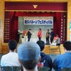2023熱気球ホンダグランプリ 第1戦・佐久バルーンフェスティバル