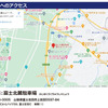 アクセス