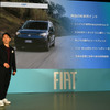 ステランティスジャパン ・マーケティング部FIATプロダクトマネジャー阿部氏