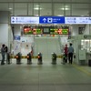 「スマえき専用改札機」が設けられている高知駅の改札。