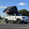 出展予定のCarstay登録キャンピングカー：ランドローバー ディフェンダー