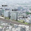 TAKANAWA GATEWAY CITY
