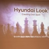 ヒョンデ アイオニック5ラウンジAWDリミテッドエディション