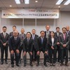検討会