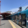 スタジオツアー東京エクスプレス