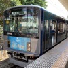 スタジオツアー東京エクスプレス