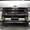 JAOS トヨタ ハイエース《フィールドスタイル2023》