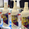NASAが開発！月に行ったプロ仕様除菌液「ブロッケンウォーター／水性二酸化塩素」の実力とは？