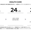 Health Care