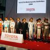 【トヨタスポーツ09】活動継続に大切な意義…山科専務