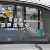 小さくて可愛いサブロク軽が大集合…昭和平成 旧軽自動車大展示会