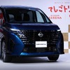 日産セレナ BEAMS JAPAN 初の共同プロジェクト「てしごトリップ」始動