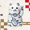 日産セレナ BEAMS JAPAN 初の共同プロジェクト「てしごトリップ」始動