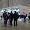 人とくるまのテクノロジー展2022