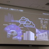 “Battery Ecosystem Event”