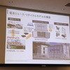 “Battery Ecosystem Event”