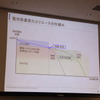“Battery Ecosystem Event”