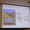 “Battery Ecosystem Event”