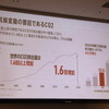“Battery Ecosystem Event”
