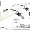 Terzo サーフボードキャリア「EM49」