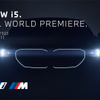 BMW 5シリーズ・セダン 新型のEV『i5』のティザー写真