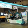 クボタ（建設・測量生産性向上展2023）