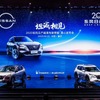 日産 エクストレイル 新型の「e-POWER」（中国仕様）