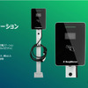 三重県の企業が導入したモニター付きAC充電器