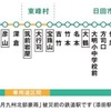 日田彦山線BRTの路線図。★印は学校・市役所経由便の駅。JR九州が地上設備や車両を保有しJR九州バスが運行することが基本となるが、運行については他のバス事業者に委託する場合もあるという。