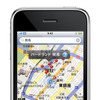 アップル、iPhone 新機能追加…Google Mapsでナビゲーション