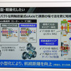 ジェイテクトブース（人とくるまのテクノロジー展2023）