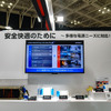 ジェイテクトブース（人とくるまのテクノロジー展2023）
