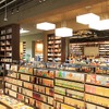 TSUTAYA BOOKSTORE 常総インターチェンジ