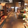 TSUTAYA BOOKSTORE 常総インターチェンジ