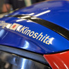 ニュルブルクリンク24時間耐久レース
