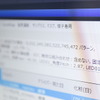 「Tagdroid Automotive（仮）」