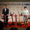 東京EVバイクシェア開始式。ドコモ・バイクシェアの武岡代表取締役（向かって左）と東京都の小池知事