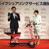 東京EVバイクシェア開始式。ドコモ・バイクシェアの武岡代表取締役（向かって左）と東京都の小池知事