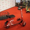 東京EVバイクシェア：FUTURE GOGO!