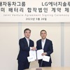 EV向けバッテリーセルを米国で生産するための合弁会社設立に向けた覚書を交わしたヒョンデとLGエナジーソリューション