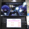 人とくるまのテクノロジー展2023に初出展したトレンドマイクロ VicOne