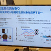 瞳孔を見ることでなにに注力しているかなどがわかる。