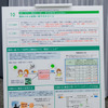 概念という表現方法を利用し、距離学習によってデータを抽出している。