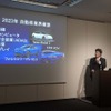 セミナーの冒頭でフォーマルハウト・テクノ・ソリューションズの柏尾 南壮氏。「2023年自動車業界概要」について講演した