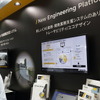 アンシスブース（人とくるまのテクノロジー展2023）