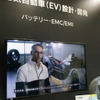 アンシスブース（人とくるまのテクノロジー展2023）
