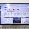 総合運行管理システム「ESTRA-Web2 」