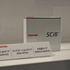 2位） 東芝のリチウムイオン二次電池「SCiB」の高性能と長寿命がもたらす可能性…人とくるまのテクノロジー展2023