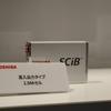 2位） 東芝のリチウムイオン二次電池「SCiB」の高性能と長寿命がもたらす可能性…人とくるまのテクノロジー展2023